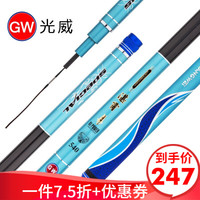 【京JD仓次日达】光威(GW)鱼竿5.46.3米28调台钓竿碳素超轻硬钓鱼竿手竿黑坑鲤鱼杆旗舰舰店4.8米+金属杆止+原装竿稍+送礼包 .足尺