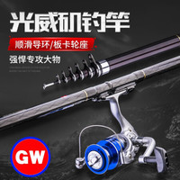 GW光威 短节矶钓竿鱼竿矶竿套装碳素轻硬矶钓杆海竿抛竿3.6 4.5 5.4 6.3米钓鱼竿钓联官方店6.3米光威矶竿裸竿无轮无礼包