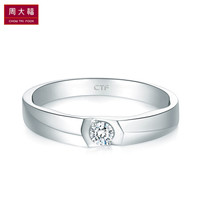 周大福 简约时尚 18K金镶钻石戒指/钻戒/情侣对戒/结求婚戒指指/男戒 U176662 21号 4800元