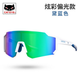 猫眼（CATEYE）偏光变色骑行眼镜运动户外男女防风沙自行车眼镜装备 黛蓝色偏光眼镜