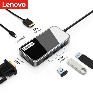 联想 Type-C扩展坞USB-C转HDMI/VGA转接头转换器苹果华为小米笔记本电脑拓展坞 EV06 六合一 扩展坞(玻璃加铝合金材质)