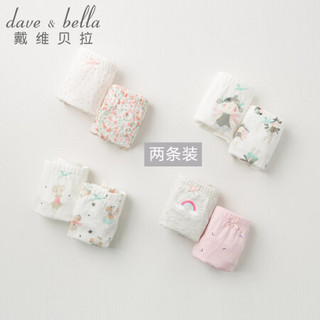 【两条装】davebella戴维贝拉新品女童全棉内裤 宝宝三角短裤 白底印花 120cm(6Y（建议身高110-120cm）)