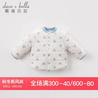davebella戴维贝拉冬季新品男女童儿童加厚保暖棉服 宝宝棉袄棉衣 DB9445  小狐狸 73cm(18M（建议身高66-73cm）)