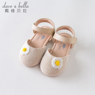 davebella戴维贝拉2020夏装新款女童凉鞋儿童包趾童鞋女宝宝鞋子  DB12853 卡其色 130（鞋内长13.2cm）