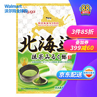 日本原装进口 春日井 Kasugai 糖果 人气办公室零食 北海道抹茶牛奶糖 86g 2021/1到期