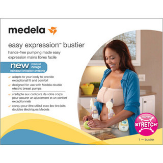 美国直邮 Medela电动吸奶器用女士免扶手吸奶文胸 裸体(Nude) 哺乳胸罩 大号