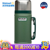 STANLEY 史丹利 超长保温，Stanley 史丹利 真空保温瓶 700ml