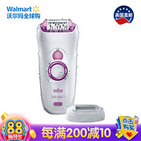 美国直邮 博朗 Braun silk-epil7 7-521 干湿两用无线美肤脱毛器