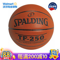 美国直邮 斯伯丁 Spalding TF-250篮球 官方74.9cm 74-7998