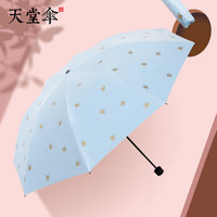 天堂 Paradise 天堂伞 烫金印花系列 YXFW 晴雨伞 三折