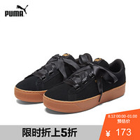 PUMA 彪马 VIKKY 364979 女子休闲鞋