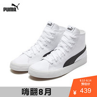 PUMA 彪马 官方 刘昊然同款新款男女同款情侣帆布中帮休闲鞋 373891 白-黑色 01 37