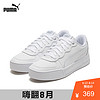 PUMA 彪马 官方 新款女子厚底休闲鞋 PUMA SKYE 374764 白-白-银色-浅灰 01 37