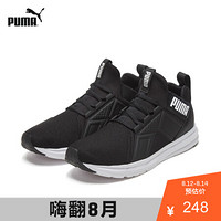 PUMA彪马官方 男子训练健身跑步鞋 ENZO 190015 黑色-白 02 40