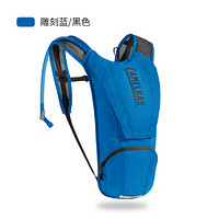 驼峰（CAMELBAK） 美国 骑行背包 户外运动双肩水袋背包 贴身轻量 透气舒适 雕刻蓝/黑色