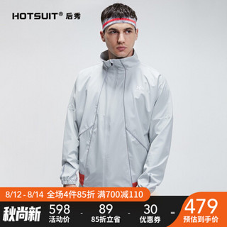 HOTSUIT后秀 发汗系列 暴汗服套装男 2020夏季新款防水宽松健身舞蹈发汗衣发汗裤 发汗衣（空灵灰） M