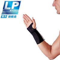 LP 535 运动护腕 羽毛网排足篮球运动护腕 手腕固定加压保套护 左手黑色单只 S