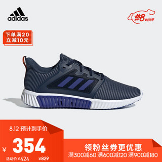 阿迪达斯官网 adidas CLIMACOOL vent m 男鞋跑步运动鞋B41587 如图 43