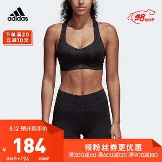 阿迪达斯官网 adidas 女装高强度训练运动内衣BS1157 黑色 75B(165/76A)