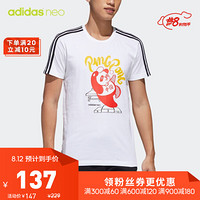 阿迪达斯官网adidas neo M PNDA 3SGRX T男装运动短袖T恤GK1551 如图 2XL