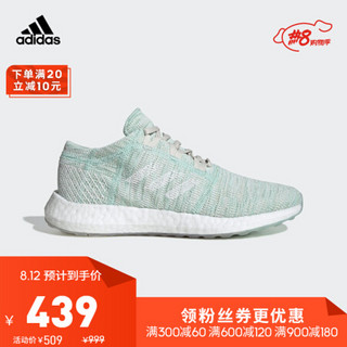 阿迪达斯官方 adidas PureBOOST GO W 女子跑步鞋B75827 如图 37