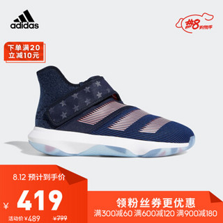 阿迪达斯官网adidas Harden B/E 3 BATW男鞋场上篮球运动鞋EG1540 如图 43