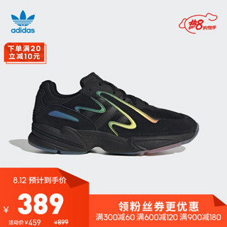 阿迪达斯官方 adidas 三叶草 YUNG-96 CHASM 男女经典鞋FU6956 如图 42.5