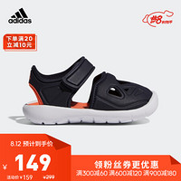 阿迪达斯官网 adidas FORTASWIM 2 I 婴童游泳凉鞋G54086 如图 24(140mm)