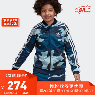 阿迪达斯官方 adidas 三叶草 CAMO SST 大童针织夹克DW3827 多色/白 170CM