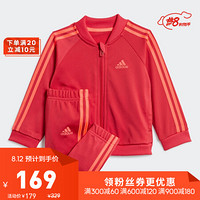 阿迪达斯官网 adidas I 3S TS TRIC 婴童装训练运动套装GD6175 GD6175 92CM