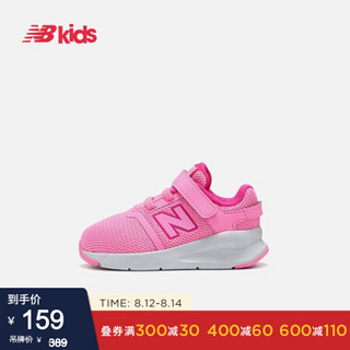 New Balance nb童鞋 男女童0~4岁 松紧带运动鞋IH24 粉红色 IH24MR 23.5