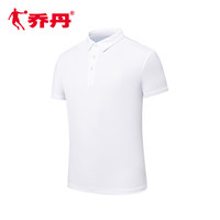 QIAODAN 乔丹 官方旗舰男装短袖t恤男2019夏季新款翻领透气夏装休闲服运动上衣短T 白色 3XL