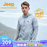 Jeep 吉普 防晒衣皮肤衣男UPF40+男士轻薄防晒服百搭透气防泼水速干风衣 5291 浅灰 XL