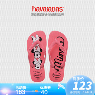 Havaianas 哈唯纳 Top Disney2 迪士尼米老鼠男女人字拖