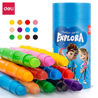 得力(deli)12色儿童可水洗蜡笔 大容量丝滑旋转蜡笔油画棒 转转笔幼儿画画笔炫彩棒玩具 72075-12