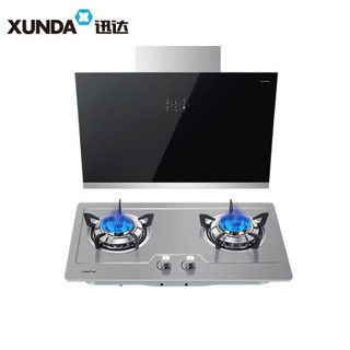 迅达 XUNDA CJ58+DS325S 20立方米大吸力双灶侧吸式自动高温清洗侧吸烟灶套装 （天然气）