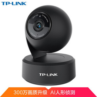 TP-LINK 300万高清云台 家用无线网络智能安防监控摄像头360度全景wifi手机远程红外夜视 官方标配