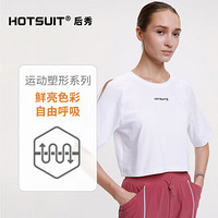 HOTSUIT短袖女2020夏季短款露脐圆领蝙蝠袖休闲宽松纯棉透气T恤潮 银白色 S