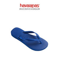 Havaianas哈唯纳Top2020新款(哈瓦那)时尚亲子防滑夹趾人字拖鞋女鞋 2711-海洋蓝 适合 43-44码