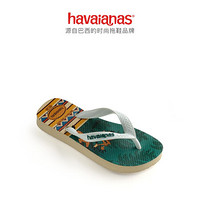 Havaianas哈唯纳Kids Lion king 2020新狮子王合作哈瓦那人字拖童 0154-浅绿灰/印花 适合31-32码