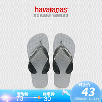 Havaianas哈唯纳 Kids Max 2020新哈瓦那舒适宽带外穿童款人字拖 0379-白灰色 适合27-28码