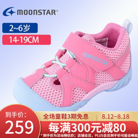 Moonstar月星 儿童运动鞋男童网鞋女童鞋春款夏网面幼童鞋跑步鞋 粉色 内长14cm