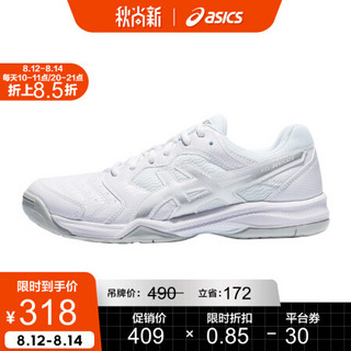 ASICS/亚瑟士 2020春夏男士网球鞋防滑透气GEL-DEDICATE 6 1041A074 白色/银色 42