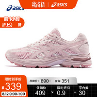 ASICS/亚瑟士 2020春夏女士缓震透气跑鞋 GEL-FLUX 4【HB】 淡粉/淡粉 35.5