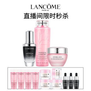 LANCOME兰蔻大粉水400ml+果冻凝霜50ml+小黑瓶30ml