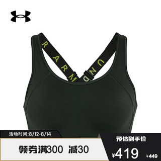 安德玛官方UA Reflect女子运动内衣—高强度Under Armour1358872 黑色310 M