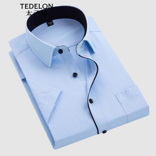太子龙(TEDELON) 短袖衬衫男士商务修身正装免烫休闲衬衣青年潮流工作打底衫上衣T01104 蓝色2XL/41