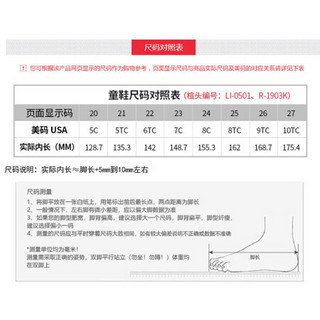 李宁儿童旗舰店童鞋儿童运动鞋男女小童步前鞋魔术贴时尚便捷婴幼儿学步鞋 YKHQ046-5 奶啡褐/浅灰褐 21