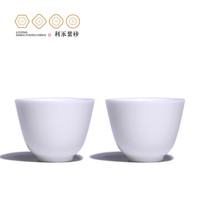 百年利永 整套茶具陶瓷品茗杯小口杯白瓷小杯功夫茶具茶杯子主人杯 冰清玉洁 玉洁两只装