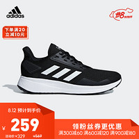 阿迪达斯官网adidas DURAMO 9男鞋跑步运动鞋BB7066 1号黑色/亮白 44.5(275mm)